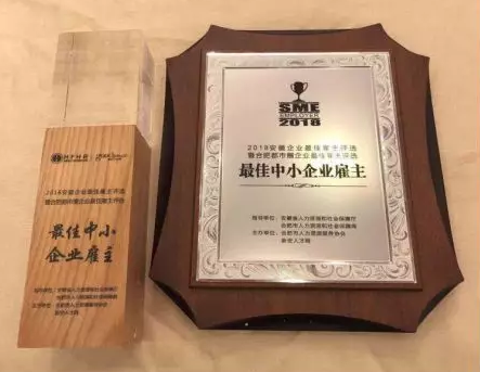 中小企业雇主.png 中小企业雇主.png